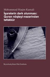 Icon image Azeri: İşarələrin Dərk Olunması: Quran Nöqteyi-Nəzərindən Təfəkkür (Reading the Signs: A Qur’anic Perspective on Thinking)