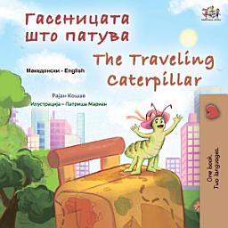 Icon image Гасеницата што патува The traveling caterpillar: Macedonian English Bilingual Book for Children