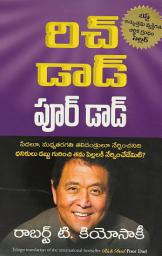 Icon image Rich Dad Poor Dad (Telugu)