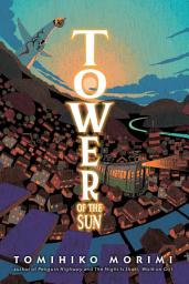 Icon image Tower of the Sun