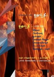 Icon image Kaadhal Thee: New Tamil Love Kavithaigal