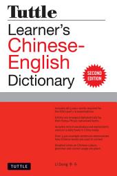 Icon image Tuttle Learner's Chinese-English Dictionary: Revised Second Edition