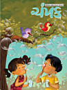Thumbnail image
