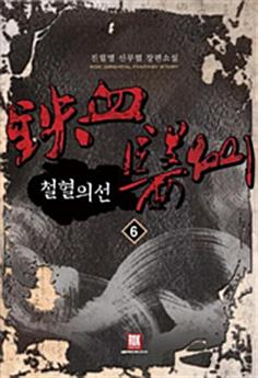 Icon image
