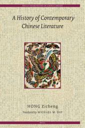 Icon image A History of Contemporary Chinese Literature