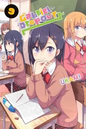 Icon image Gabriel Dropout