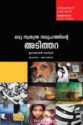 Icon image Foundations of Free Society (Translated to Malayalam)