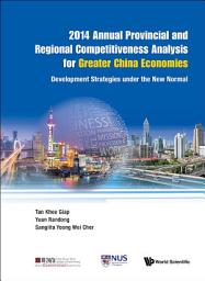 Icon image 2014 Annual Provincial and Regional Competitiveness Analysis for Greater China Economies: Development Strategies under the New Normal