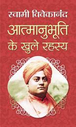 Icon image Atmanubhuti Ke Khule Rahasya: ATMANUBHUTI KE KHULE RAHASYA: आत्मानुभूति के खुले रहस्य by Swami Vivekanand: Unlocking the Secrets of Self-Realization