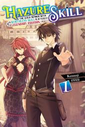 Icon image Hazure Skill: The Guild Member with a Worthless Skill Is Actually a Legendary Assassin, Vol. 1 (light novel)