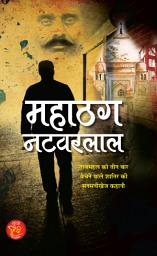 Icon image Mahathag Natwarla: Most Valuable Bestseller eBooks