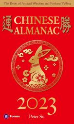 Icon image 2023 Chinese Almanac