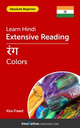 Icon image Hindi Extensive Reading: COLORS: Level 2