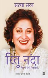 Icon image Ritu Nanda: Fir Bhi Rahenge Nishaniyan