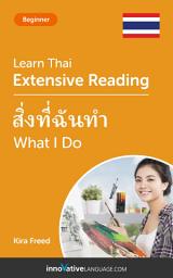 Icon image Thai Extensive Reading: WHAT I DO: Level 3