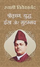 Icon image Srikrishna, Buddha, Iesa Aur Mohammad: Bestseller Book by Swami Vivekananda: Srikrishna, Buddha, Iesa Aur Mohammad