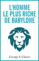 Icon image L'homme le plus riche de Babylone: Les principes financiers de la richesse