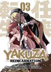 Icon image Yakuza Reincarnation