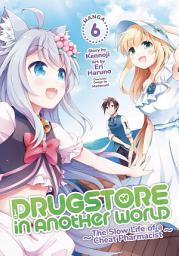 Icon image Drugstore in Another World: The Slow Life of a Cheat Pharmacist (Manga)