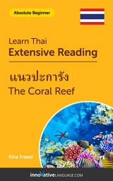 Icon image Thai Extensive Reading: THE CORAL REEF: Level 1