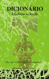 Icon image DICIONÁRIO-INTRODUÇÃO AO IORUBA