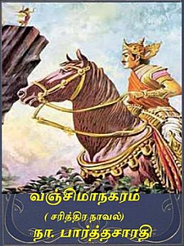 Icon image