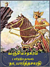 Thumbnail image