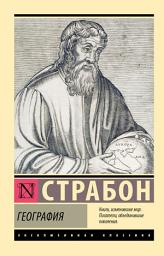 Icon image География