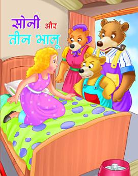 Icon image
