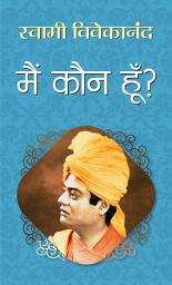 Icon image Main Kaun Hoon: MAIN KAUN HOON : मैं कौन हूँ? Hindi Edition by Swami Vivekanand: Exploring Self-Identity