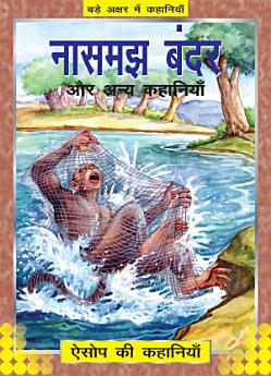 Icon image