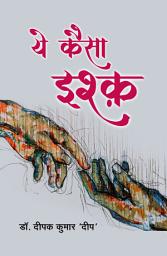 Icon image Ye Kaisa Ishq