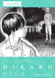 Icon image The Summer Hikaru Died, Chapter 8
