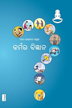 Icon image