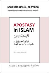 Icon image Georgian: gandgomileba islamSi - istoriuli da wminda weriliseuli analizi (Book-in-Brief: Apostasy in Islam: A Historical and Scriptural Analysis)