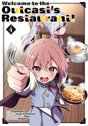 Icon image Welcome to the Outcast's Restaurant!