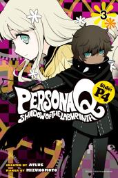 Icon image Persona Q: Shadow of the Labyrinth Side: P4