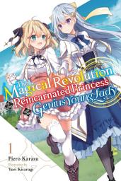 Icon image The Magical Revolution of the Reincarnated Princess and the Genius Young Lady (light novel): The Magical Revolution of the Reincarnated Princess and the Genius Young Lady, Vol. 1 (novel)