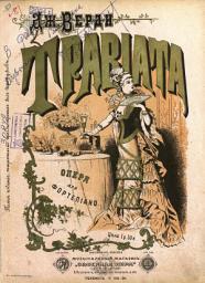 Icon image Травиата