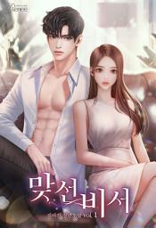 Icon image 맞선 비서 1