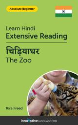 Icon image Hindi Extensive Reading: THE ZOO: Level 1