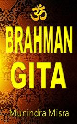 Icon image Brahman Gita: In English rhyme