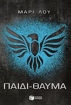 Icon image