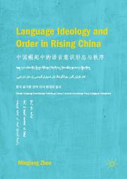 Icon image Language Ideology and Order in Rising China