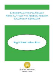 Icon image Kutabiriwa Mtume wa Uislamu Ndani ya Vitabu vya Kihindu, Kikristo, Kiyahudi na Kizoroasta
