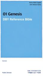 Icon image 01 Genesis: DBY Reference Bible