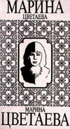 Icon image Метель