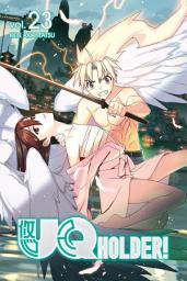 Icon image UQ Holder