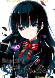 Icon image Boarding School Juliet