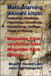 Icon image Maktublarning ikkinchi kitobi: Galatiyaliklar, Efesliklarga, Filippiliklarga, Kolosaliklarga, Salonikaliklarga, Timo'tiyga, Titusga va Filimonga: Muqaddas Kitob va sharhlar bilan Muqaddas Kitob tadqiqi (E2-Uzb)